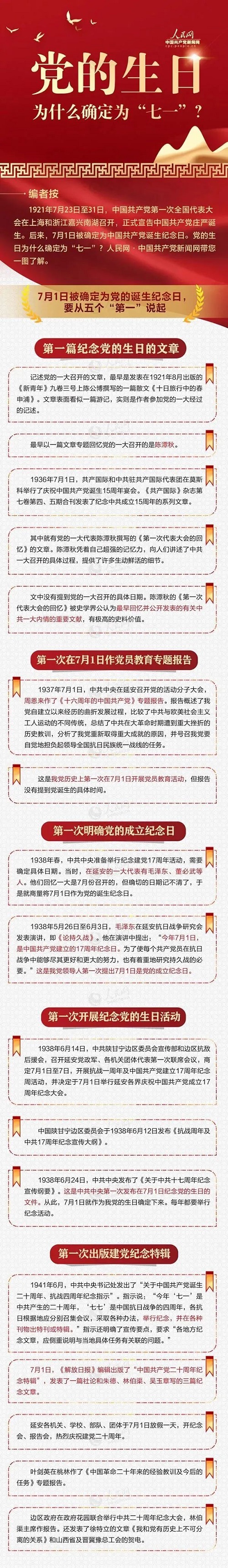 微信图片_20220719100637.jpg