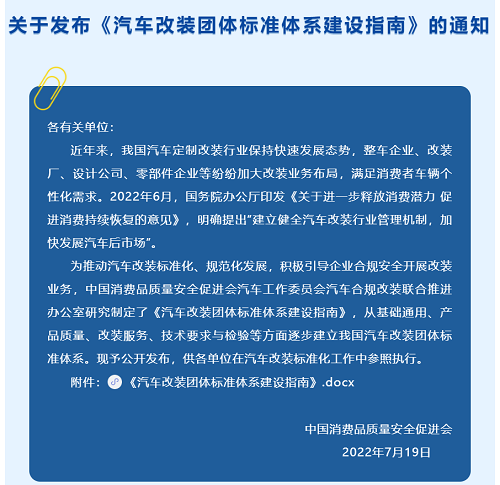 微信图片_20220722133721.png